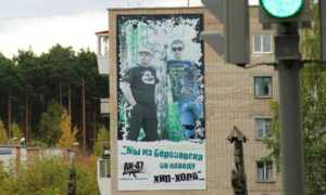 Витя Ак – биография рэпера, фото, рост и вес, личная жизнь, куда пропал, где сейчас, жена и дети, слушать песни онлайн 2021