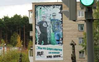 Витя Ак – биография рэпера, фото, рост и вес, личная жизнь, куда пропал, где сейчас, жена и дети, слушать песни онлайн 2021