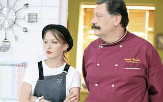 Закулисье сериала «Кухня»: реальная любовь и драмы главных актеров