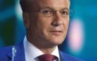 Дом, который построил Греф: где живет главный инноватор Сбербанка